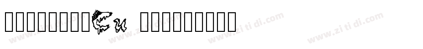 方正雅士黑_简_Cu 找字网_免费字体下字体转换